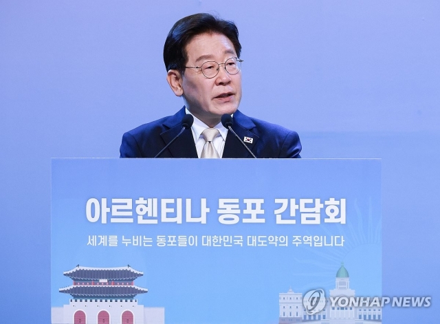 이재명 대통령이 31일(현지시간) 아르헨티나 부에노스아이레스 한 호텔에서 열린 동포간담회에서 인사말을 하고 있다.(부에노스아이레스=연합)