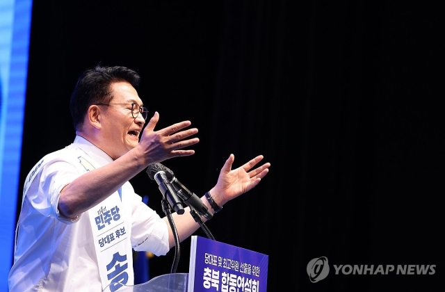 더불어민주당 송영길 당 대표 후보가 1일 충북 청주시 CJB미디어센터에서 열린 당대표·최고위원 순회경선 합동연설회에서 정견 발표를 하고 있다. (연합)