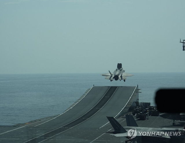 [연합 자료]