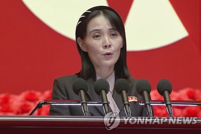 김여정 북한 노동당 총무부장 [조선중앙TV 화면=연합]