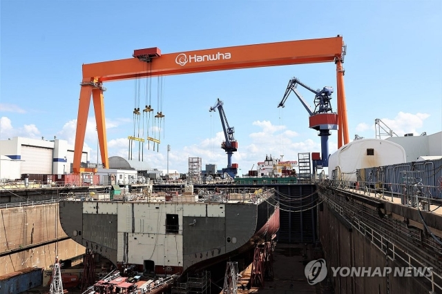 한화 필리조선소[한화그룹 제공]