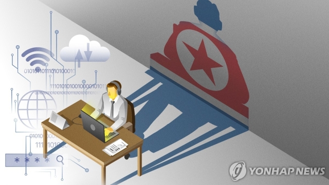 신분위장 북한 IT인력 (PG) [연합]
