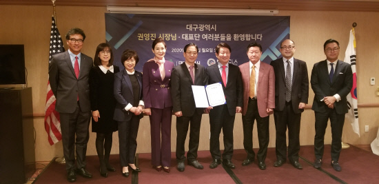 대구시장 방문 사진