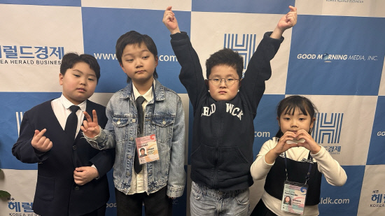 사진 왼쪽에서부터 강이현(홍익대 부속 초등학교 3학년), 정수호(서울 외국인학교 4학년), 윤태온(해원초등학교 1학년), 남수빈(서울 대현초등학교 1학년) 학생이 포부를 밝히고 있다