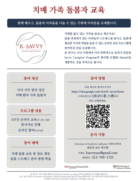 KSavvyFlyer
