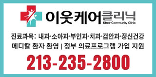 이웃케어