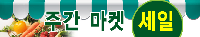 01_sale_top_banner