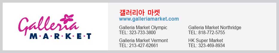 04_banner_갤러리아1