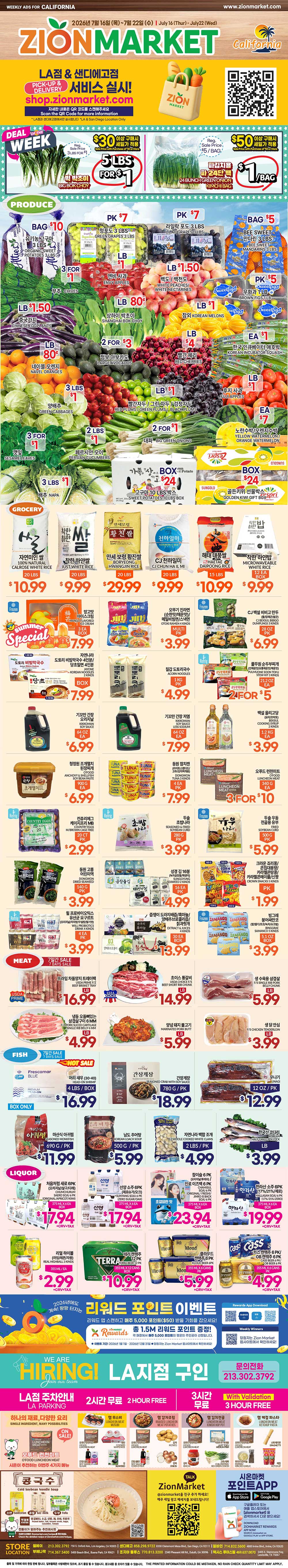 06_zionmarket_260716_CA_web